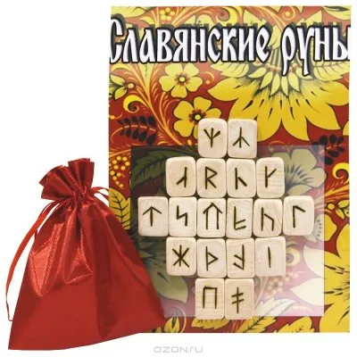 Гадательные руны
