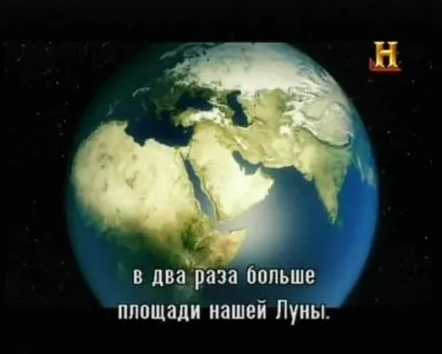 История мира за два часа / History of the World in Two Hours (2011) SATRip