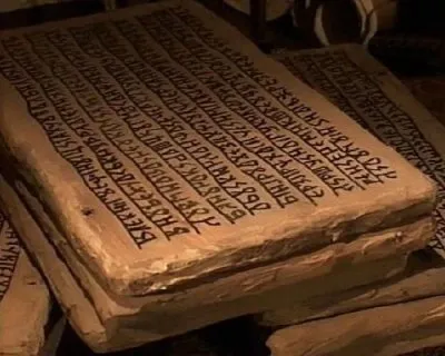 Веда Ра: Как стать Богом (руководство)