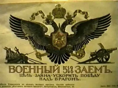 Николай II. Царь - мученик / Nicolas II. Tsar, et Martyr (1991) DVDRip