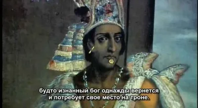 ВВС: Конкистадоры. Падение ацтеков / ВВС: Conquistadors. The fall of the Aztec (2011) DVDRip