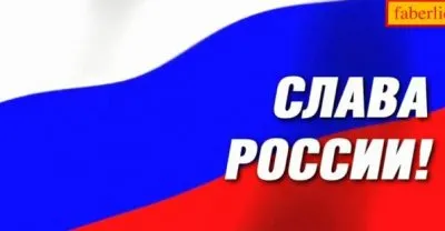 Хорошие новости. Время - вперед! Выпуск 9