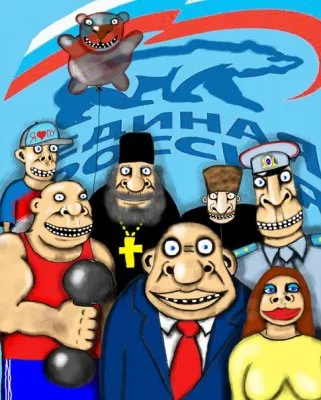 Русский Взгляд — Как выглядит безвластие?