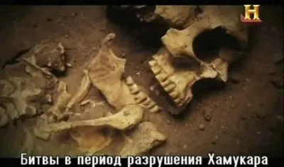 History Channel: Потерянные цивилизации / Civilization Lost (2011) SATRip