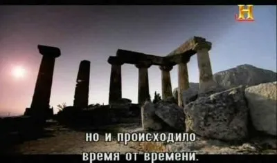 History Channel: Потерянные цивилизации / Civilization Lost (2011) SATRip