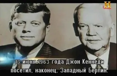 Взлет и падение Берлинской стены / The Rise and Fall of the Berlin Wall (2010) SATRip
