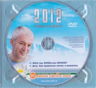 Чайтанья Чандра Чаран дас - 2012 год. Конец или начало ?