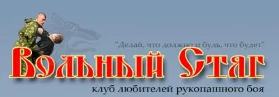 Приглашаем на  2-ой Фестиваль (Круг) Русской Традиции СЛАВЯНСКИЙ СПАС