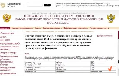 Роскомнадзор vs Livejournal.com