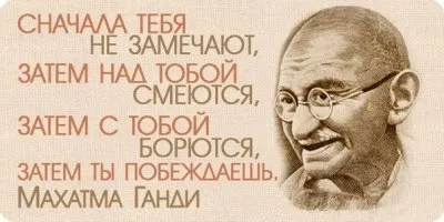 Гудков: «Мы победим в ближайшие два года»