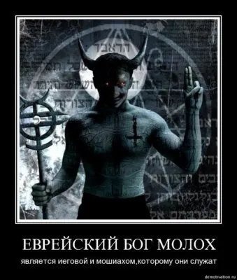 Метаморфозы и трюки дьявола дегенерации