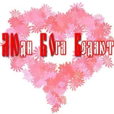 ХАРИЙКА - ЛЮБОВЬ, МЕЧТА МОЯ(ЛЮБОВЬ - ЛЮДИ БОГОВ ВЕДАЮТ). ХАРИЙКА - LOVE, MY DREAM (LOVE - PEOPLE OF THE GODS KNOW).