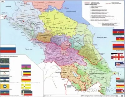 Кавказцы. Друзья или враги? Архитектура событий 5.
