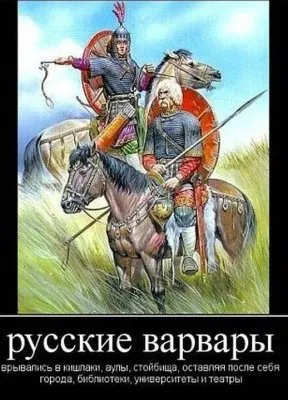 Нужны совершенно другие люди