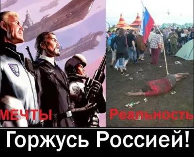 Нужны совершенно другие люди