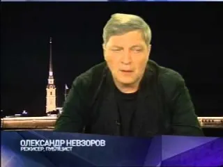 Александр Невзоров на украинском ТВ