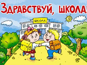 Уроки английского