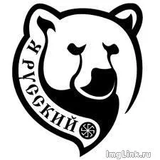 Кодекс русского эстоноземельца