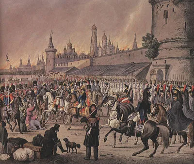 Русский Взгляд — История и современность