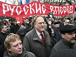 Власть и народ: русский национализм