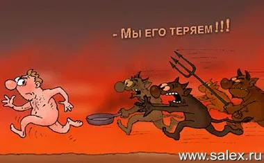 Особенности национальных мучений в ... аду!