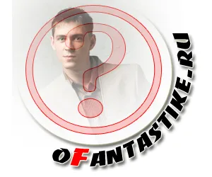 Осторожно! Мошенники в интернете!