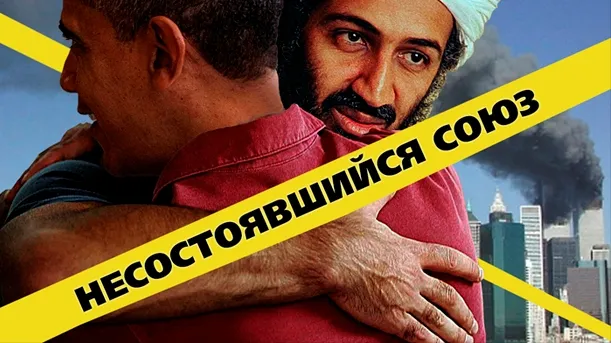 Мировой передел. Выпуск 45 (10.09.12-16.09.12)