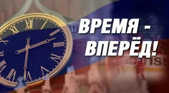 Хорошие Новости: Время - вперед! Выпуск 14