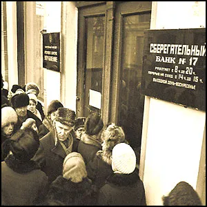 Зачем провели денежную реформу 1961 г.