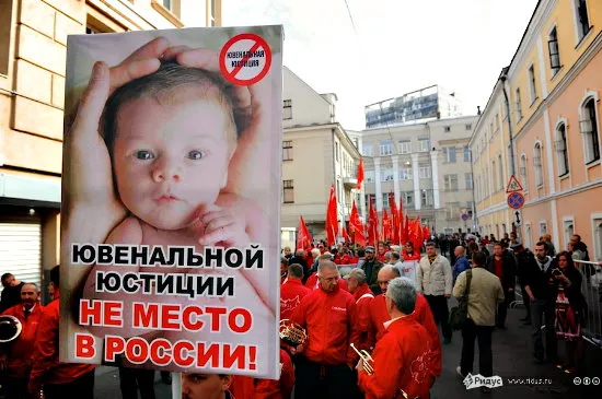 Антиювенальный митинг: Ювенальной юстиции не место в России