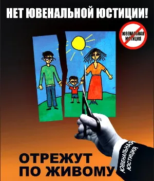 Куда уходит детство...