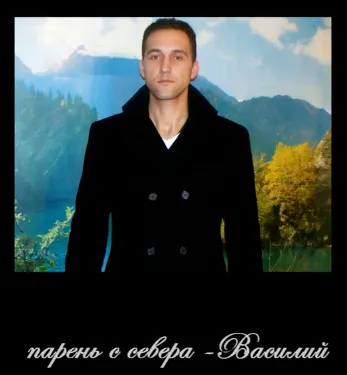 Парень с севера Руси: Свой среди чужих, чужой среди своих