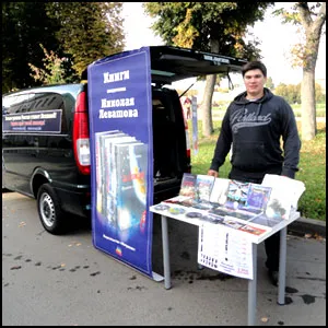 1150 лет Российской Государственности?