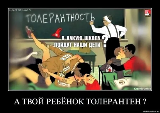 РОД ВЗВ: О геноциде русов, холокосте, сионизме и многом другом...