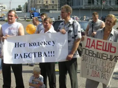 Российский бизнес требует рабов