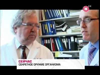 Наука 2.0. Секретное оружие организма (2011) SATRip