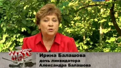 Кузькина мать. Атомная осень 57-го (2011) SATRip