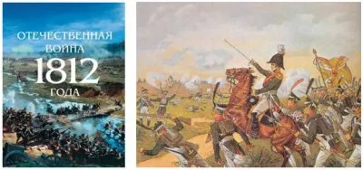 Истоки русофобии и её цели (Дополнения)