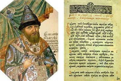 Истоки русофобии и её цели (Дополнения)