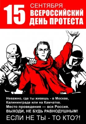 О политзеках третьего срока