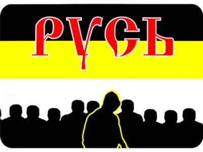 ''Скобелевскiй маршъ''.