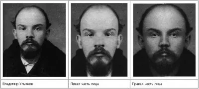 Ленин не Ульянов. Революция - фальсификация истории.