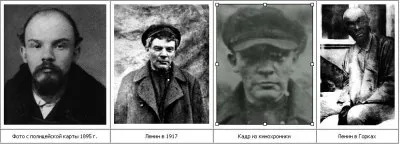 Ленин не Ульянов. Революция - фальсификация истории.