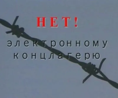 Русские имеют иммунитет к рабству