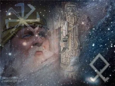 Планетарный Смысл Славянской Эры