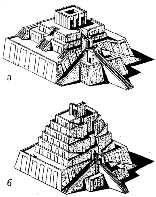 Лучи Смерти