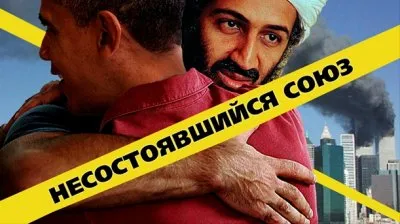 Мировой передел. Выпуск 45 (10.09.12-16.09.12)