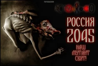 Мы Не Похожи На Себя