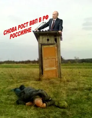 Национально-Промышленный Вопрос