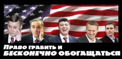 [Видео] Навальный и Каспаров хотят грабить Россию